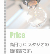 price