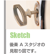 sketch