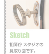 sketch