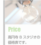 price